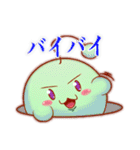 腹黒い緑の生き物（個別スタンプ：14）
