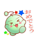 腹黒い緑の生き物（個別スタンプ：17）