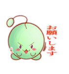 腹黒い緑の生き物（個別スタンプ：24）