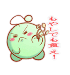 腹黒い緑の生き物（個別スタンプ：30）