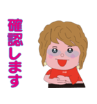 N.勝子1（個別スタンプ：7）