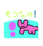 春シリーズ0330（個別スタンプ：6）