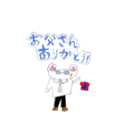 パジャにゃんず（個別スタンプ：12）