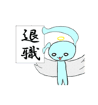 転職うさぎスタンプ(転職/就活)（個別スタンプ：2）