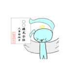 転職うさぎスタンプ(転職/就活)（個別スタンプ：3）