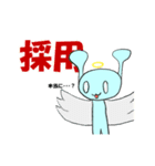 転職うさぎスタンプ(転職/就活)（個別スタンプ：6）