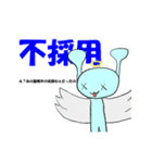 転職うさぎスタンプ(転職/就活)（個別スタンプ：7）