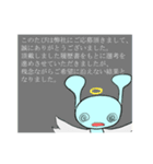 転職うさぎスタンプ(転職/就活)（個別スタンプ：9）