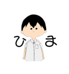 ちーむなんちゅー（個別スタンプ：2）