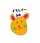 アズユズーン（個別スタンプ：1）