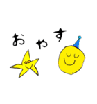 アズユズーン（個別スタンプ：16）