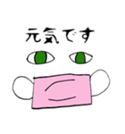 アズユズーン（個別スタンプ：19）