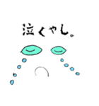 アズユズーン（個別スタンプ：20）