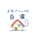 充電ちゃん（個別スタンプ：25）