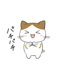 ねむねこまるんちゃ（個別スタンプ：14）