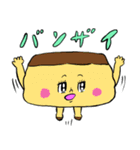 点心？（個別スタンプ：24）