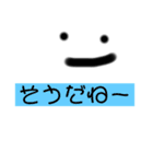 えがおくんのすたんぷ（個別スタンプ：1）