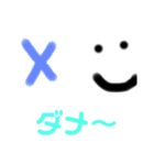 えがおくんのすたんぷ（個別スタンプ：6）