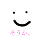 えがおくんのすたんぷ（個別スタンプ：8）