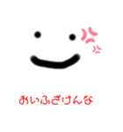 えがおくんのすたんぷ（個別スタンプ：14）