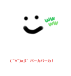 えがおくんのすたんぷ（個別スタンプ：17）