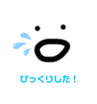 えがおくんのすたんぷ（個別スタンプ：23）