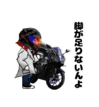 バイク乗り薬剤師（個別スタンプ：32）