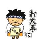 なるほど納得！得次郎（個別スタンプ：21）