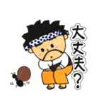 なるほど納得！得次郎（個別スタンプ：22）