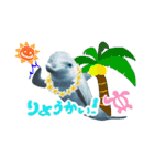 御蔵島のイルカと子供たちが描いたイルカ（個別スタンプ：1）
