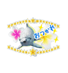御蔵島のイルカと子供たちが描いたイルカ（個別スタンプ：4）