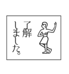 古代エジプトっぽいスタンプ（個別スタンプ：2）