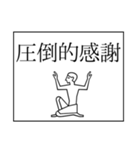 古代エジプトっぽいスタンプ（個別スタンプ：3）
