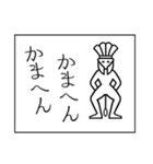 古代エジプトっぽいスタンプ（個別スタンプ：4）