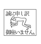 古代エジプトっぽいスタンプ（個別スタンプ：5）
