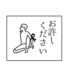古代エジプトっぽいスタンプ（個別スタンプ：6）