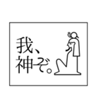 古代エジプトっぽいスタンプ（個別スタンプ：7）