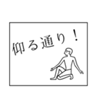 古代エジプトっぽいスタンプ（個別スタンプ：8）