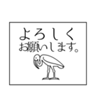 古代エジプトっぽいスタンプ（個別スタンプ：9）
