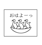 古代エジプトっぽいスタンプ（個別スタンプ：10）