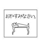 古代エジプトっぽいスタンプ（個別スタンプ：11）