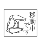 古代エジプトっぽいスタンプ（個別スタンプ：12）
