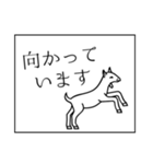 古代エジプトっぽいスタンプ（個別スタンプ：13）