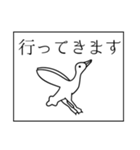 古代エジプトっぽいスタンプ（個別スタンプ：14）