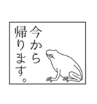 古代エジプトっぽいスタンプ（個別スタンプ：15）