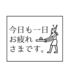 古代エジプトっぽいスタンプ（個別スタンプ：16）