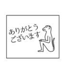 古代エジプトっぽいスタンプ（個別スタンプ：17）