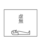古代エジプトっぽいスタンプ（個別スタンプ：18）