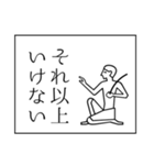 古代エジプトっぽいスタンプ（個別スタンプ：19）