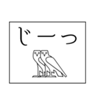古代エジプトっぽいスタンプ（個別スタンプ：21）